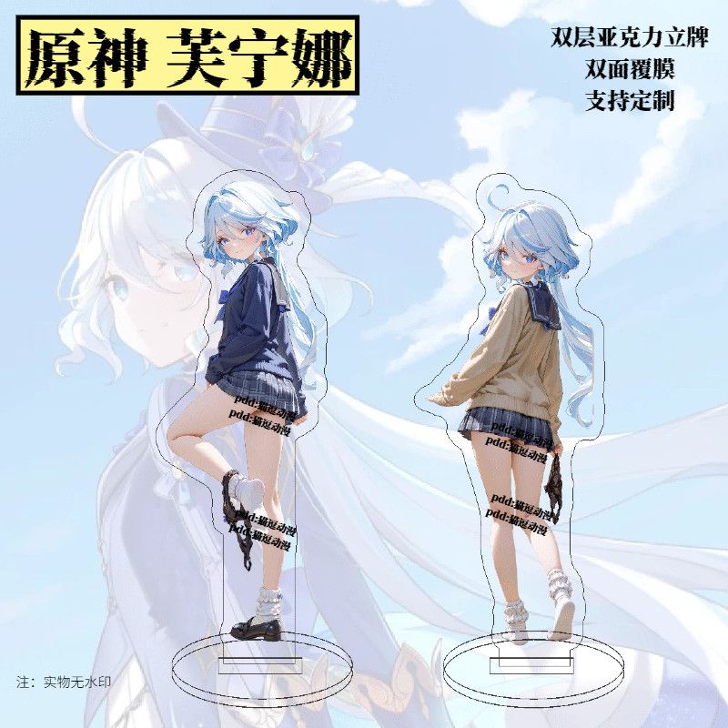 Anime Merchandise Women - Товары Genshin Impact Funingna Academy стиль