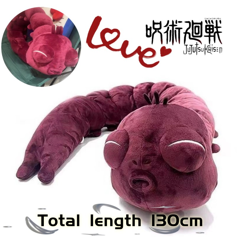 Плюшевая кукла по аниме Jujuts – обзор и цена Anime Merchandise Plush Toys